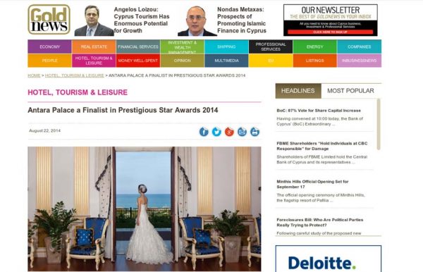 Gold News Cyprus, Prestigious Star Awards 2014, Press Coverage